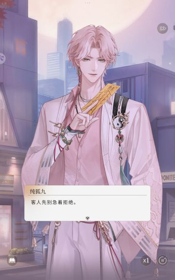 【心跳陷落】纯狐九