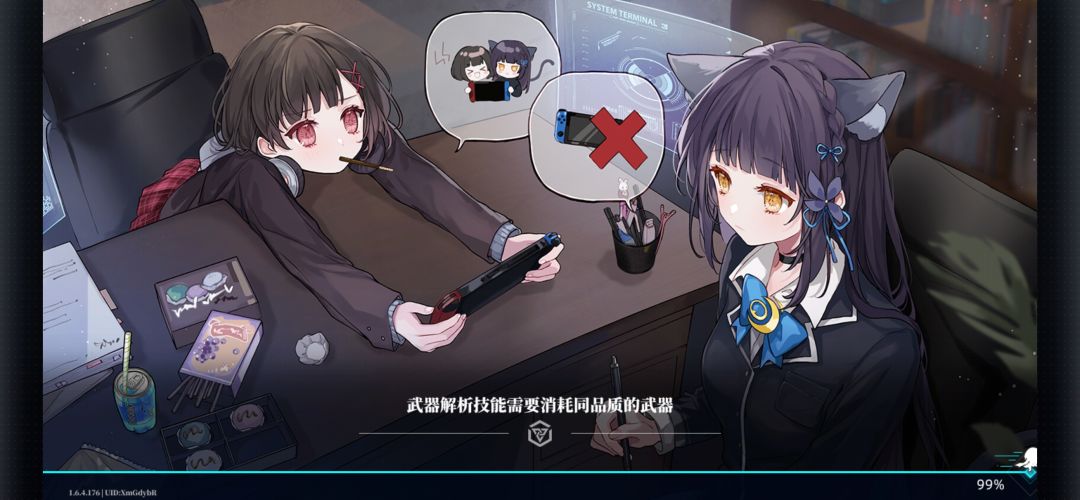 登录问题确定解决了? 1