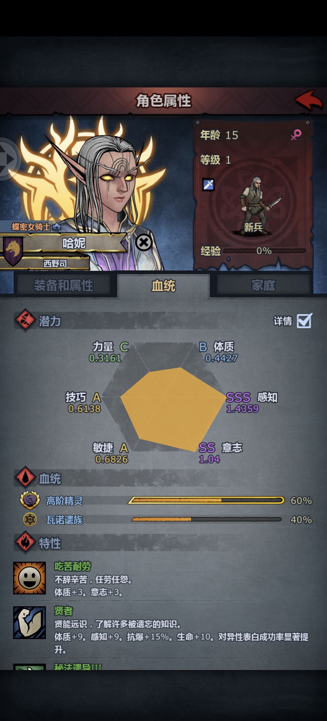 不重点学习 3