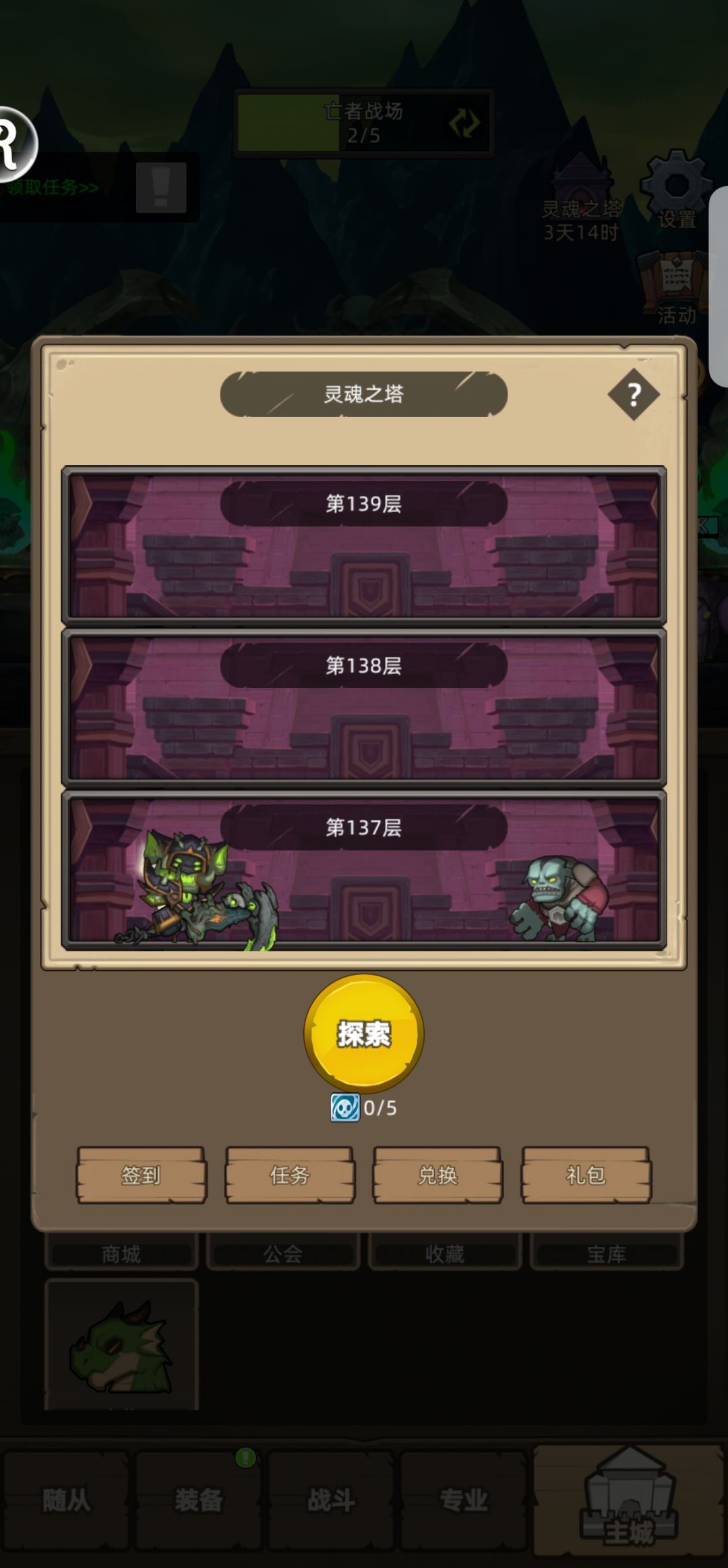 过几天会开放445吗？截图