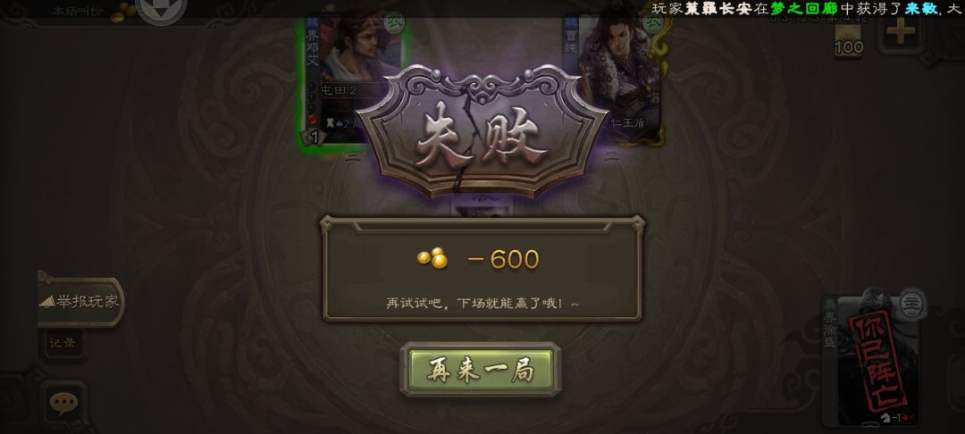 三天大宝体验卡直接废了 3
