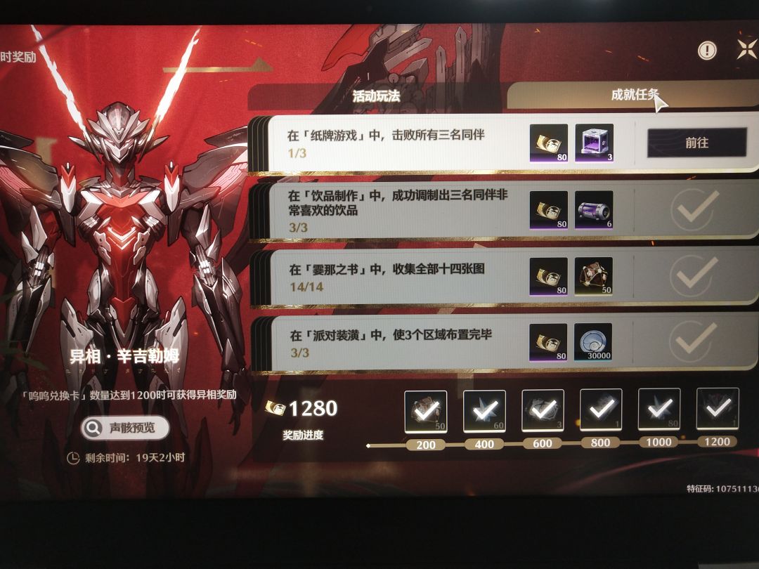 倾落之间，你的打牌好难啊 2