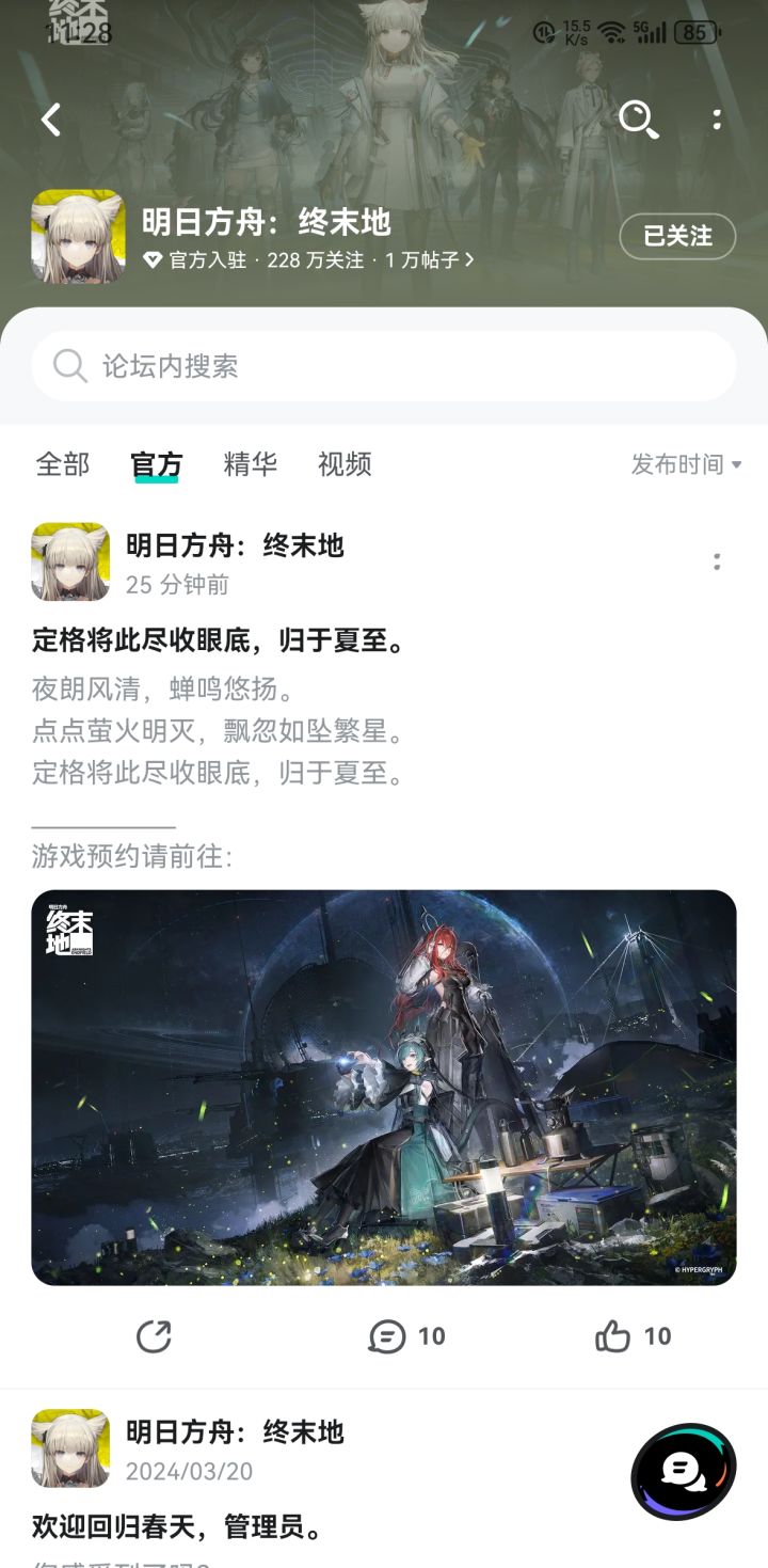 颤抖吧!库洛截图
