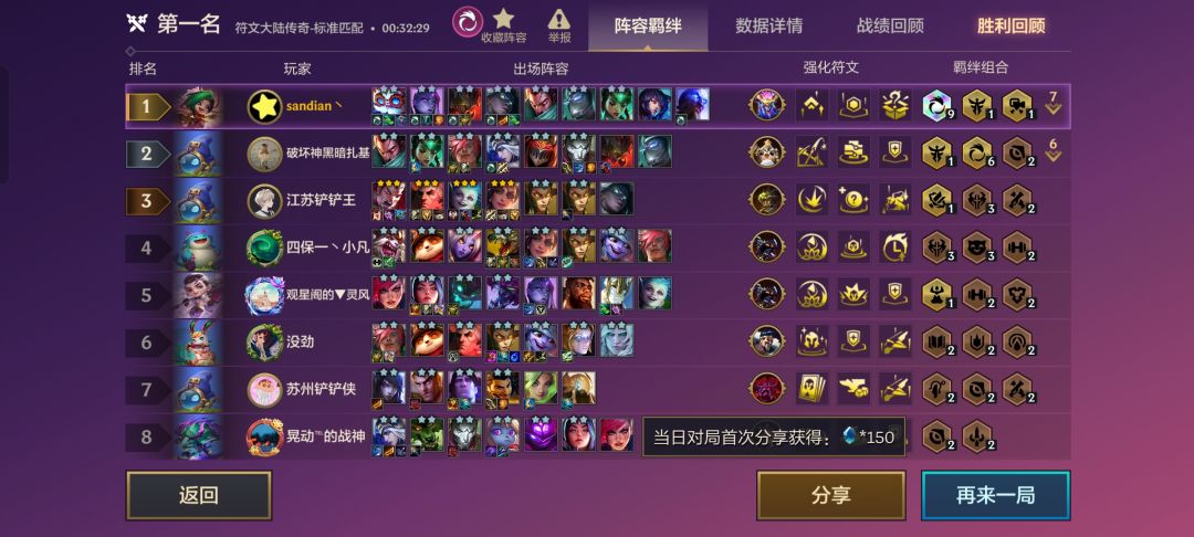 深圳户口是吧？截图