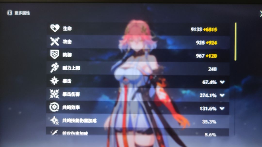 长离!!!! 4