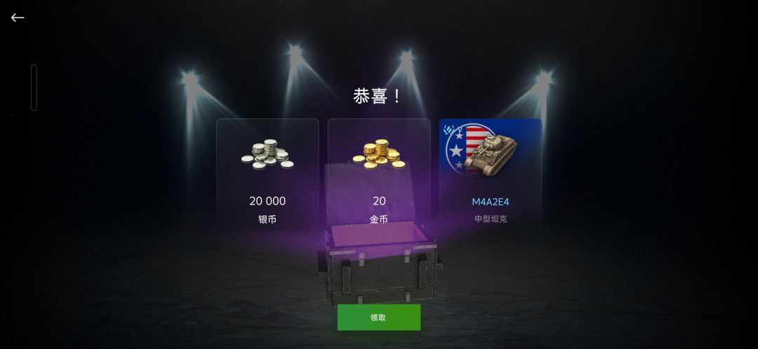 再也不当赌狗了😢😢 1