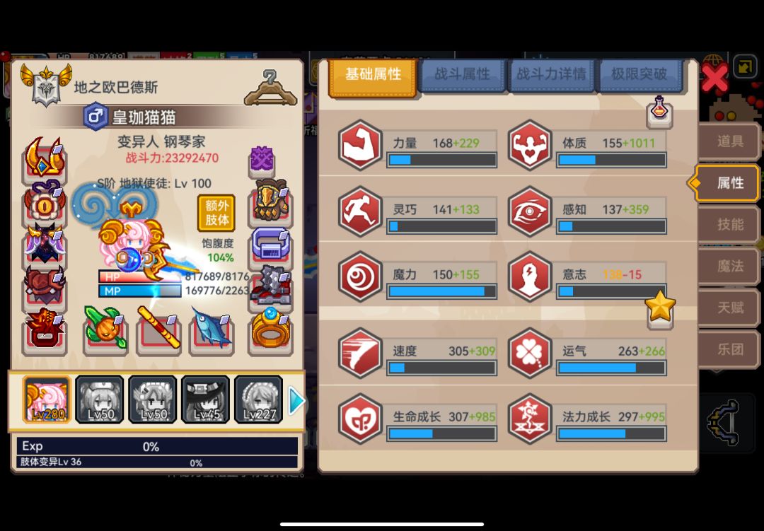 一个满改有宝珠一个白板选哪个啊 3