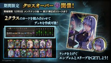 12.5开双职业模式