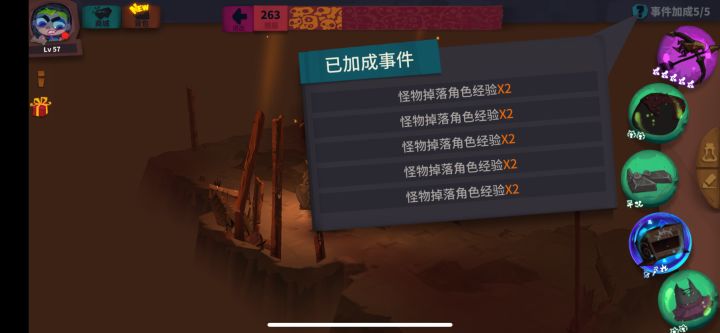 bug骑士截图