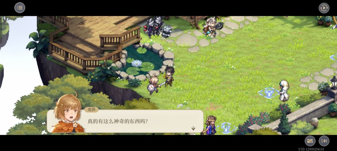 高维世界的大手发力了… 3