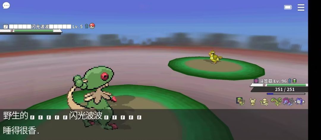游戏pokemmo推荐 2