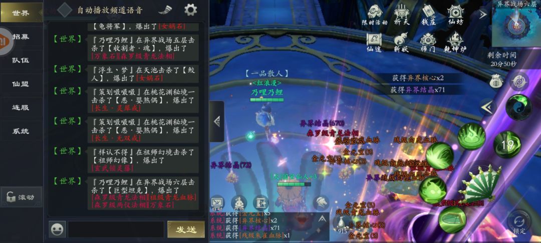 究竟是神弓出了轨还是万象石劈了腿? 2