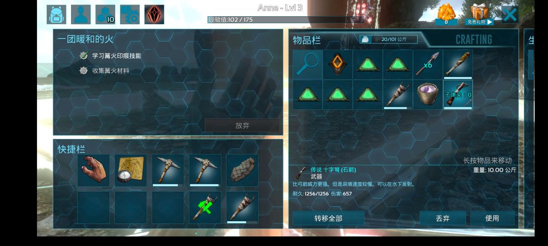 动态图片 3