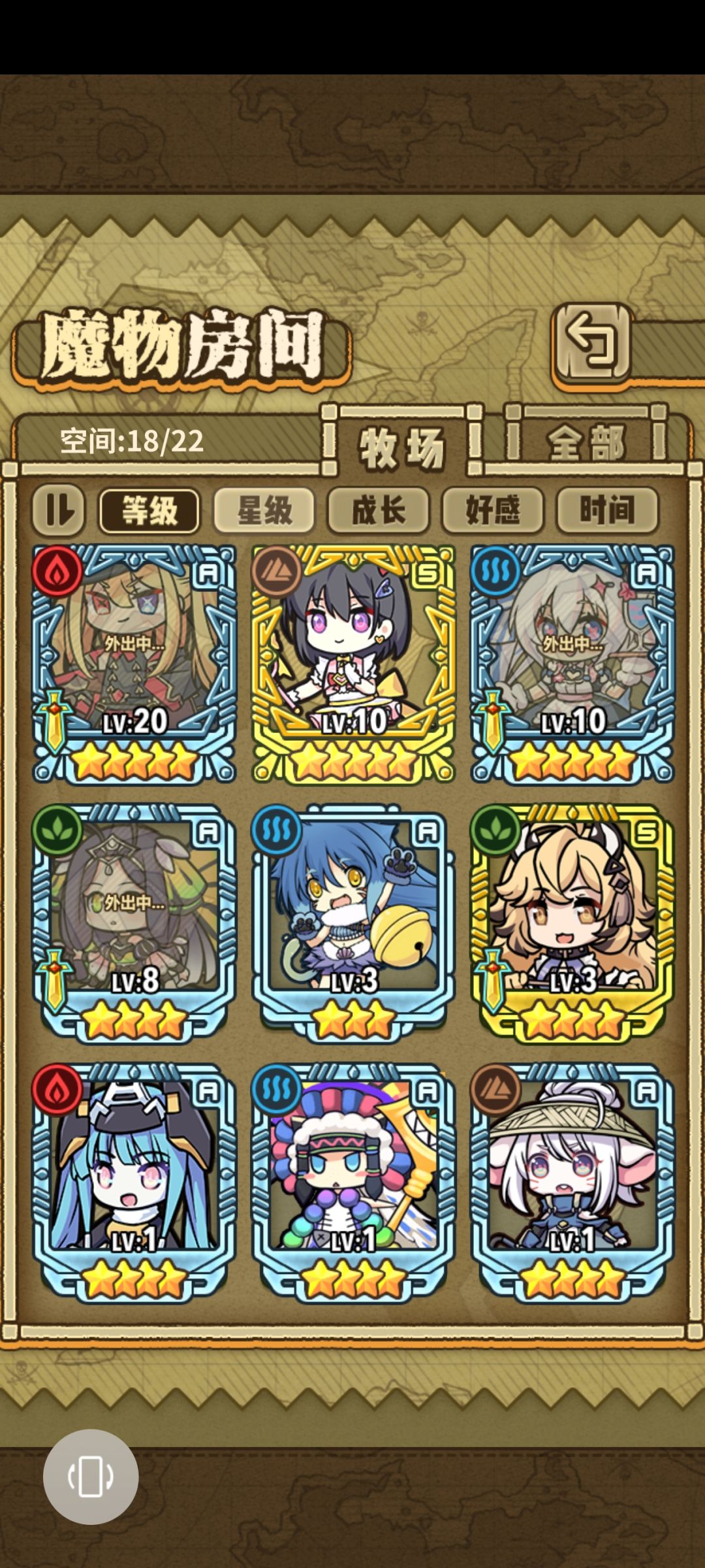 刷了好久，可算有个好的开局了截图