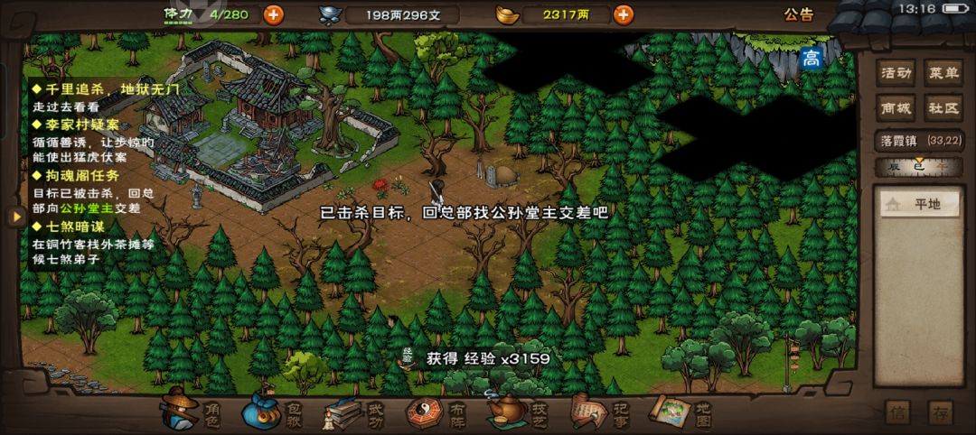 79万过情衣大星罗十一剑 3