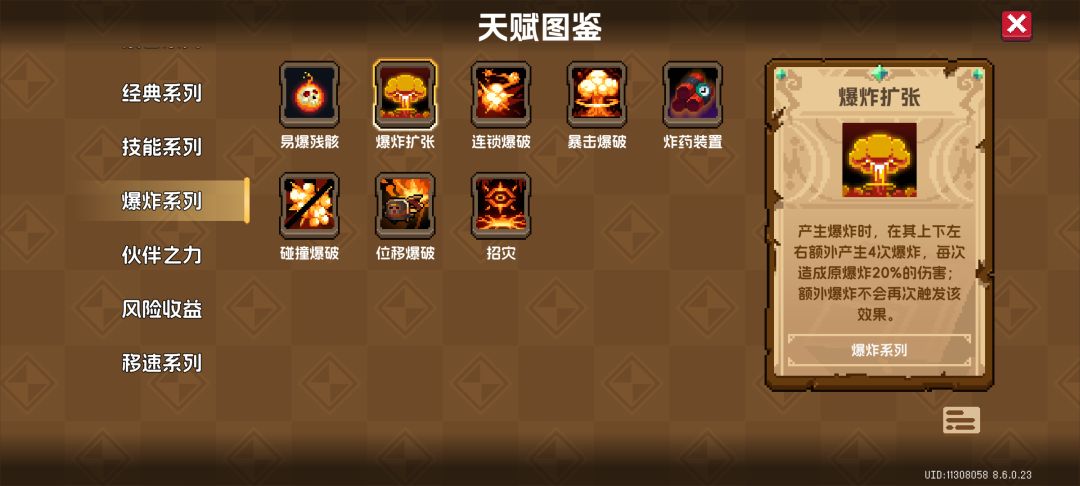 爆米花 2