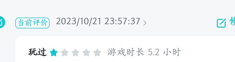 垃圾评论区 2