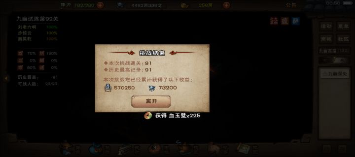 懒得我自己都实在看不过去了截图
