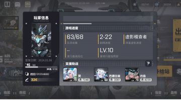 真假惊魂夜性价比～一览