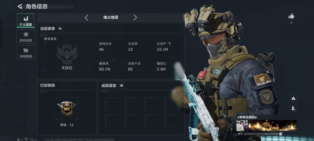 玩个普坝也要这样吗? 2