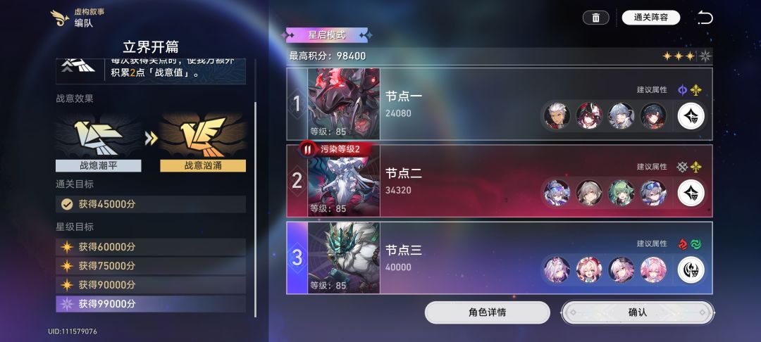 我不行了,别人四保一是为了0T 2