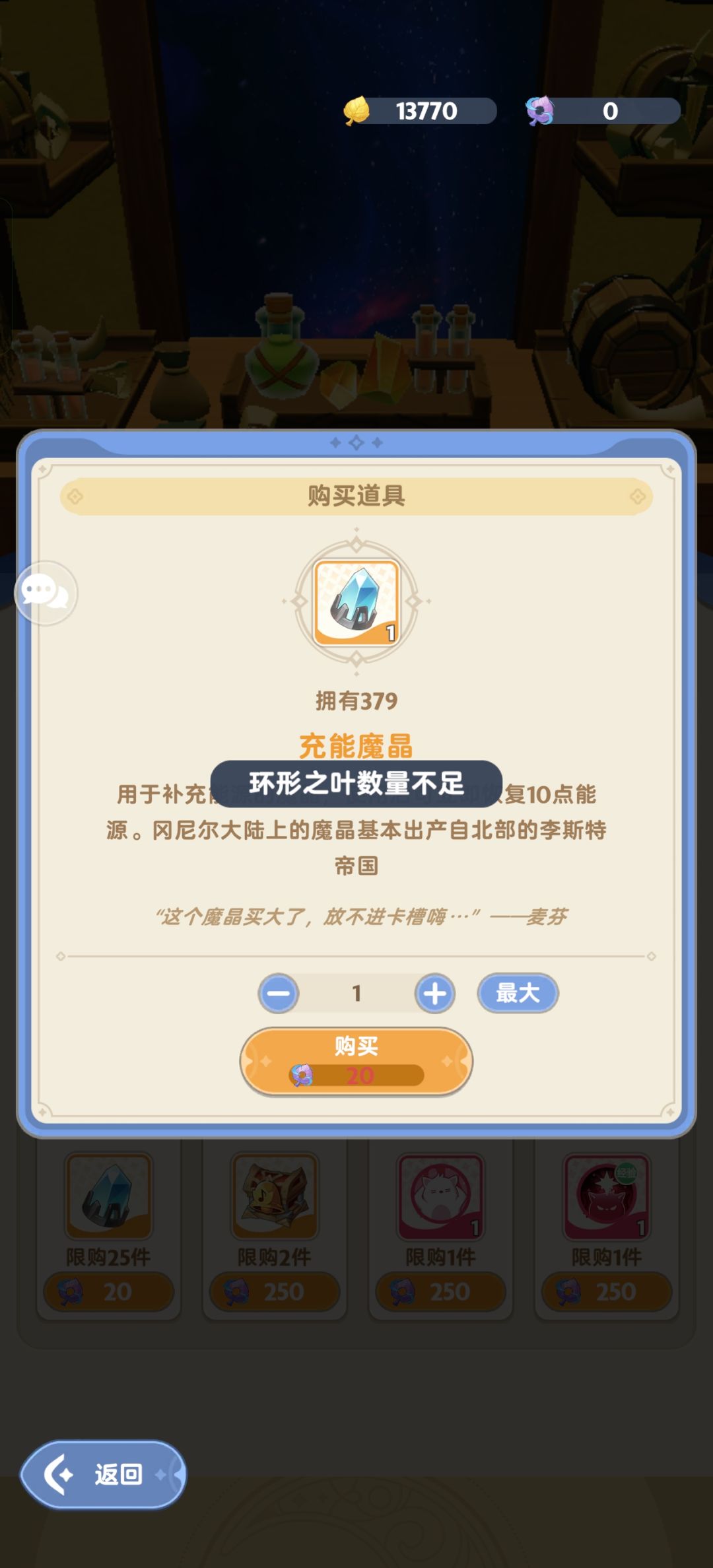 这东西哪里来的 2