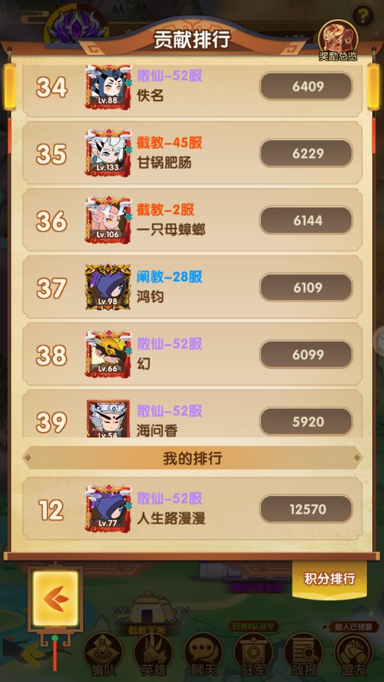 动态图片 6