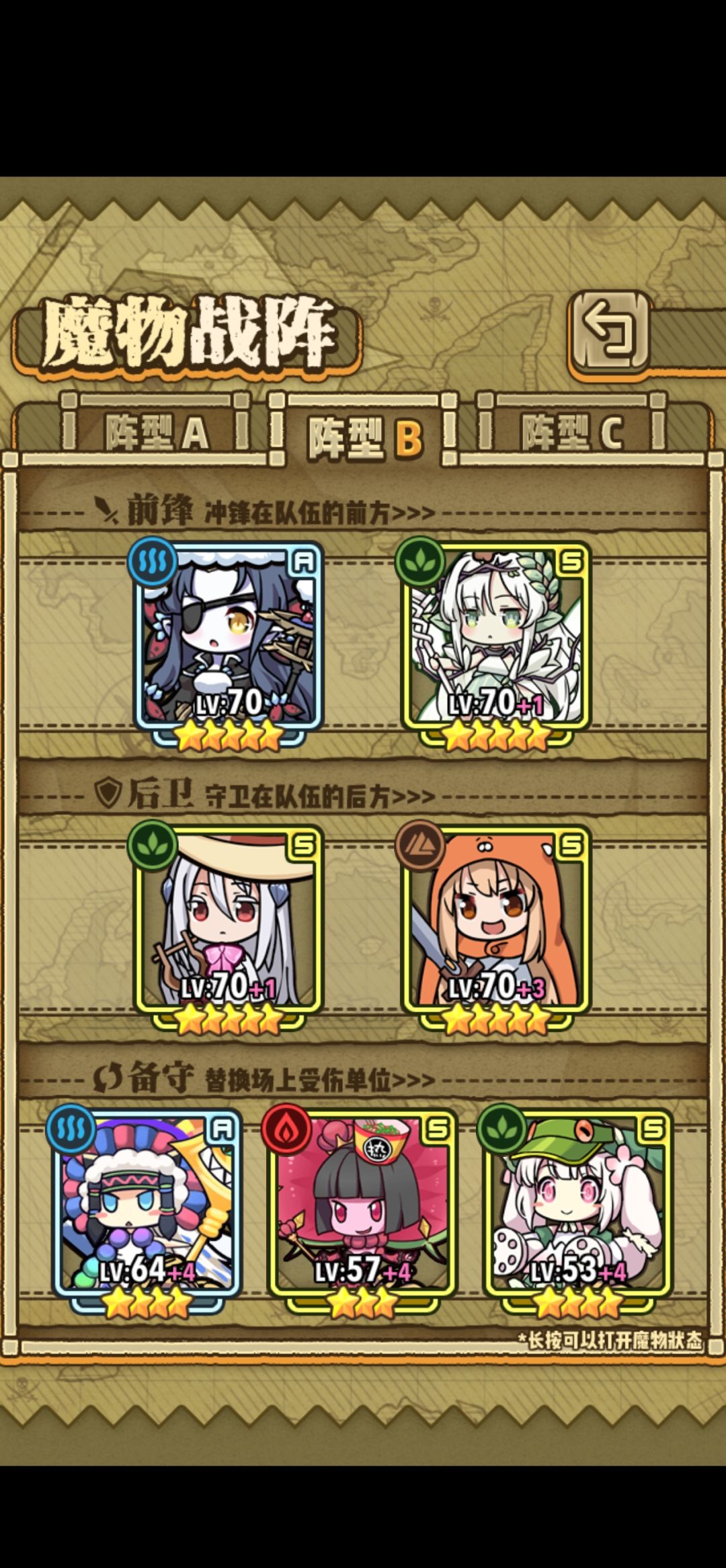 SOS 1