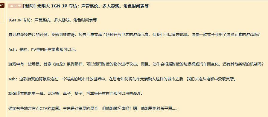 PV里所有要素都可以玩这话还是很有安全感 1