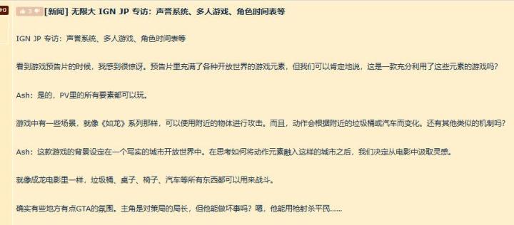 PV里所有要素都可以玩这话还是很有安全感截图