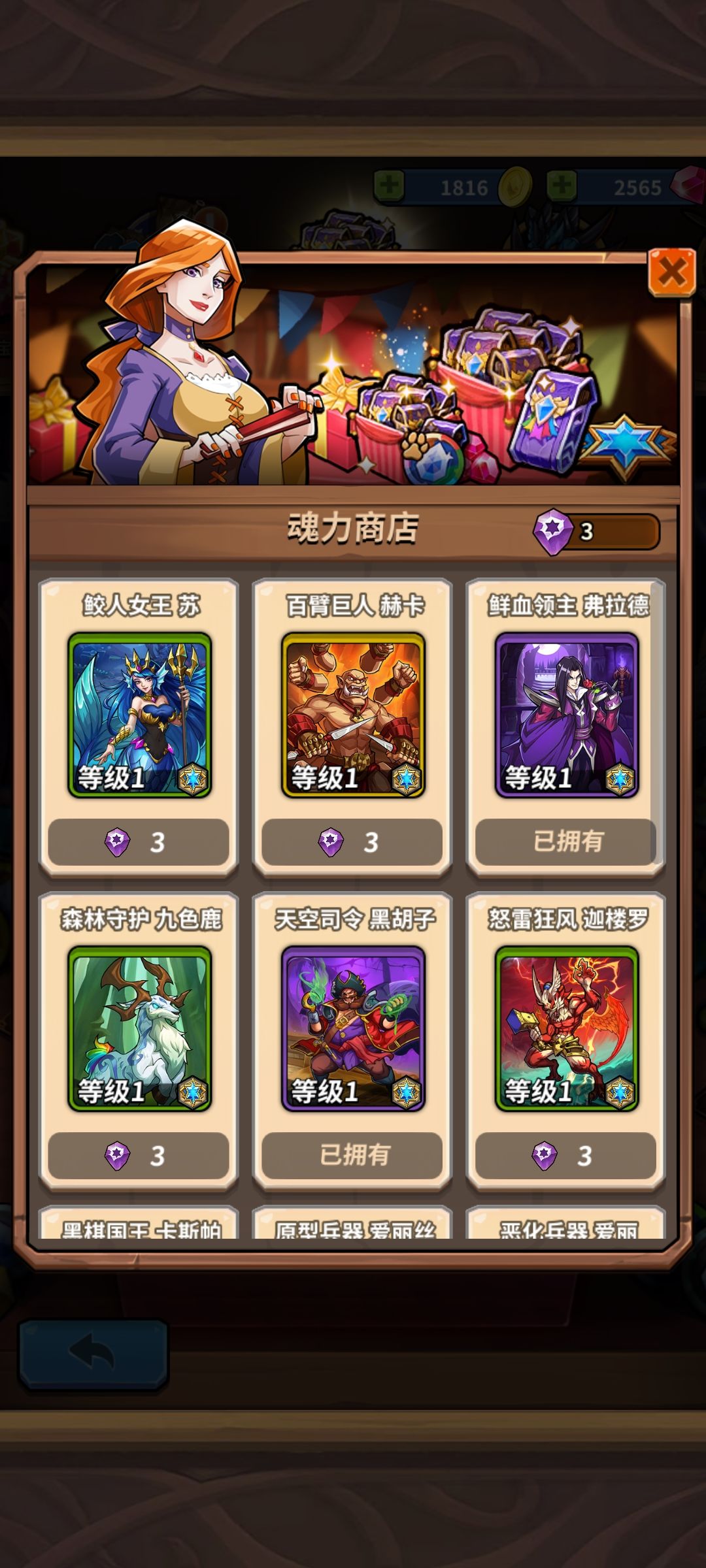 不知道该换什么 3