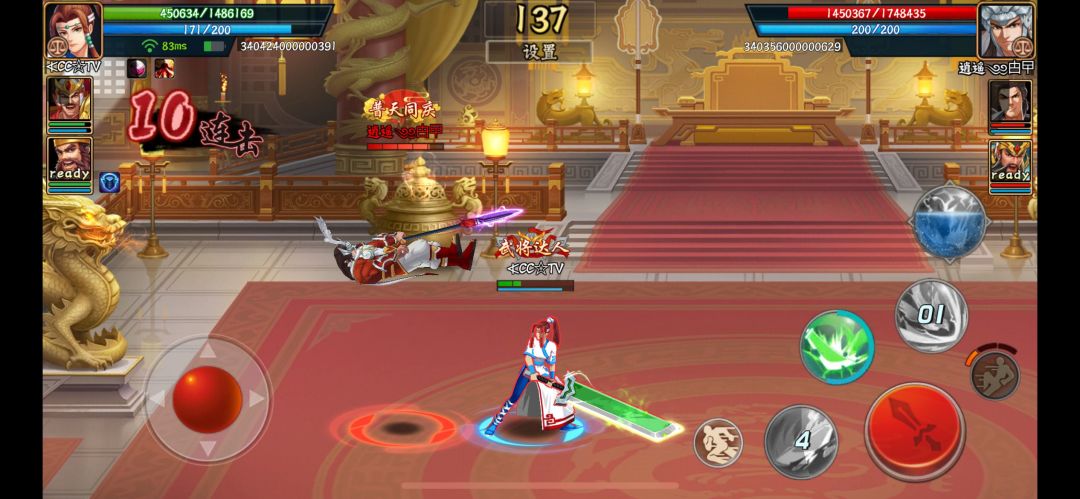 三国闲话｜三国2女神武将第一期之关银屏截图