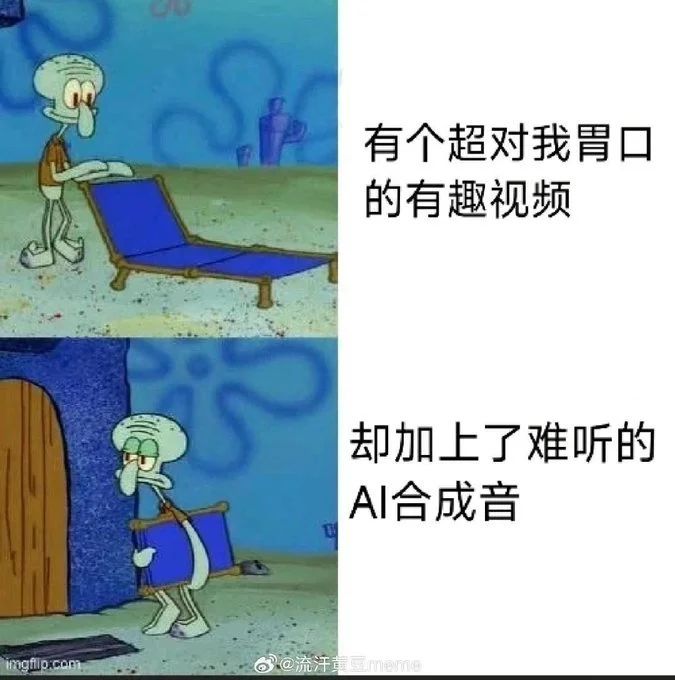 今日份梗图分享 1