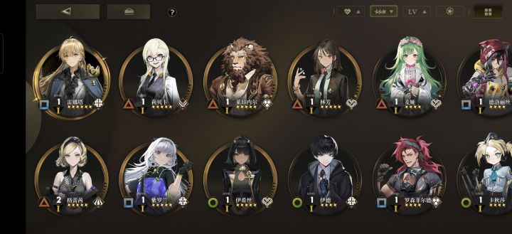 求配队截图