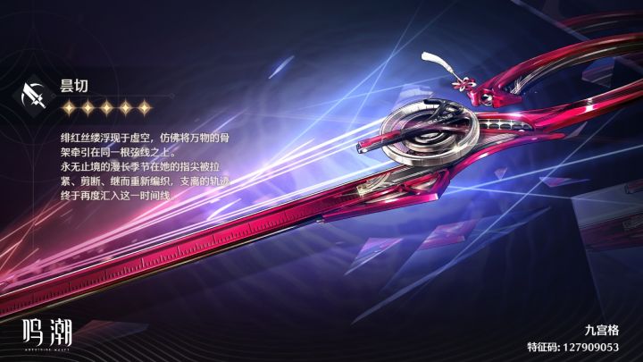爽了截图