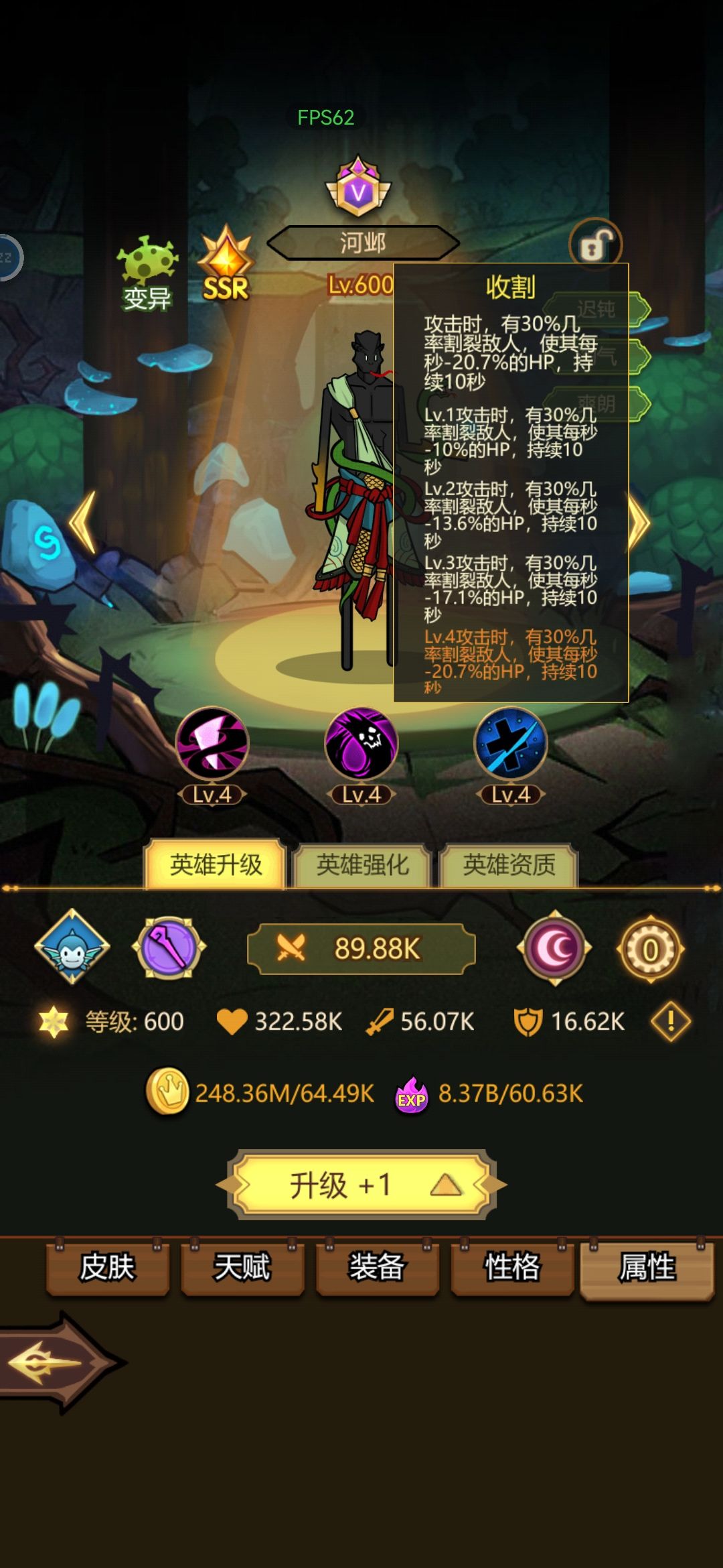 最新新人攻略心得 2