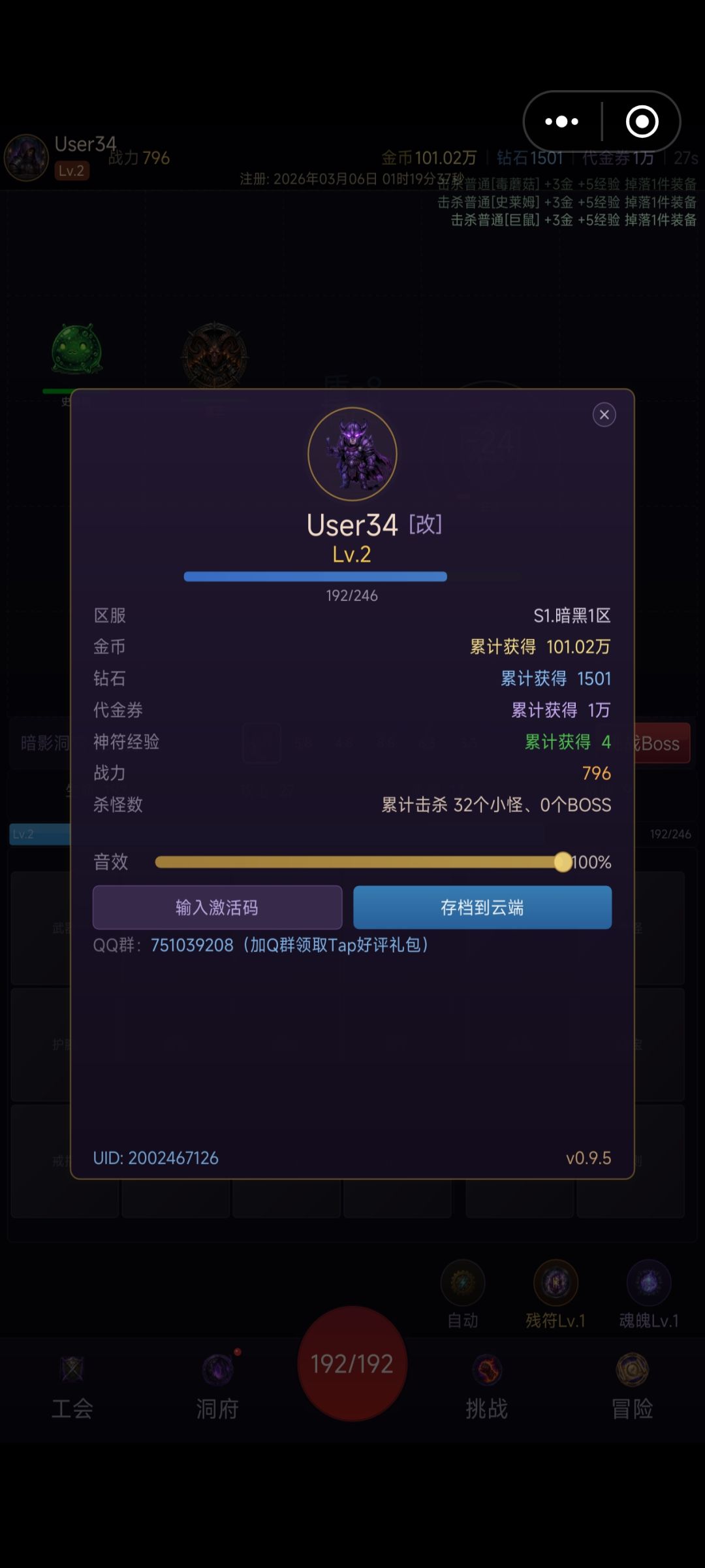 摸鱼首选 2