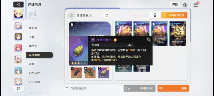 自动打70级居然过了截图