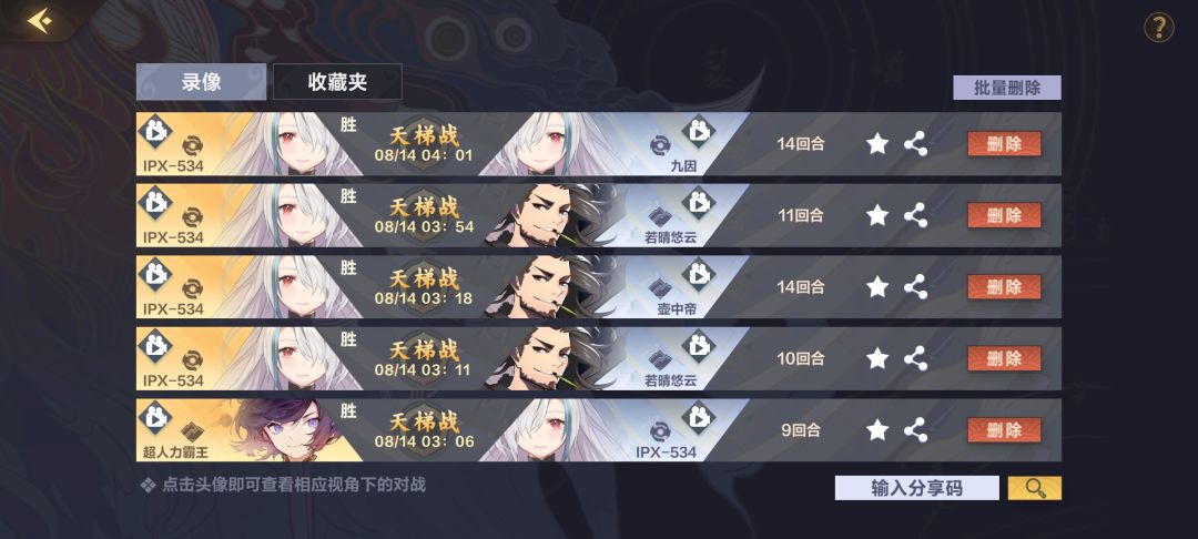 动态图片 6