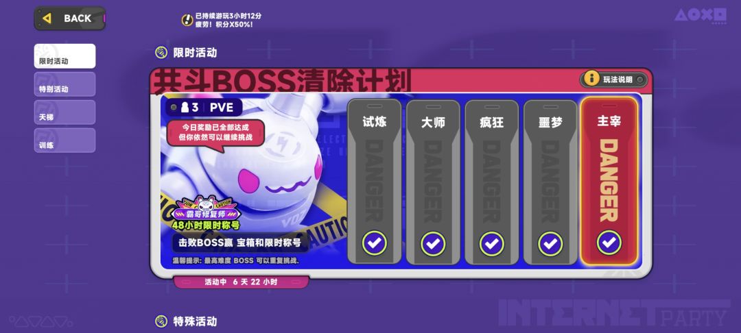 【开荒攻略】主宰难度 5 级霸哥通关经验 1