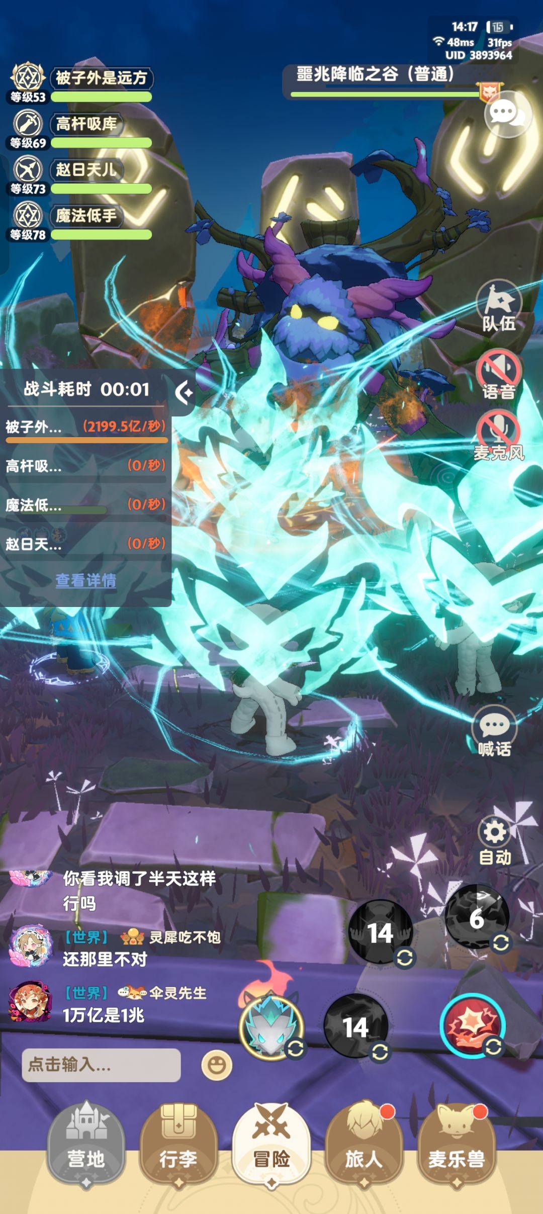 这是什么特性?还是bug? 2
