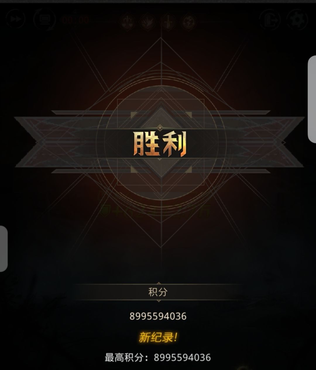 新魂墓2和3收官(感谢斗帝提供测试机会) 1