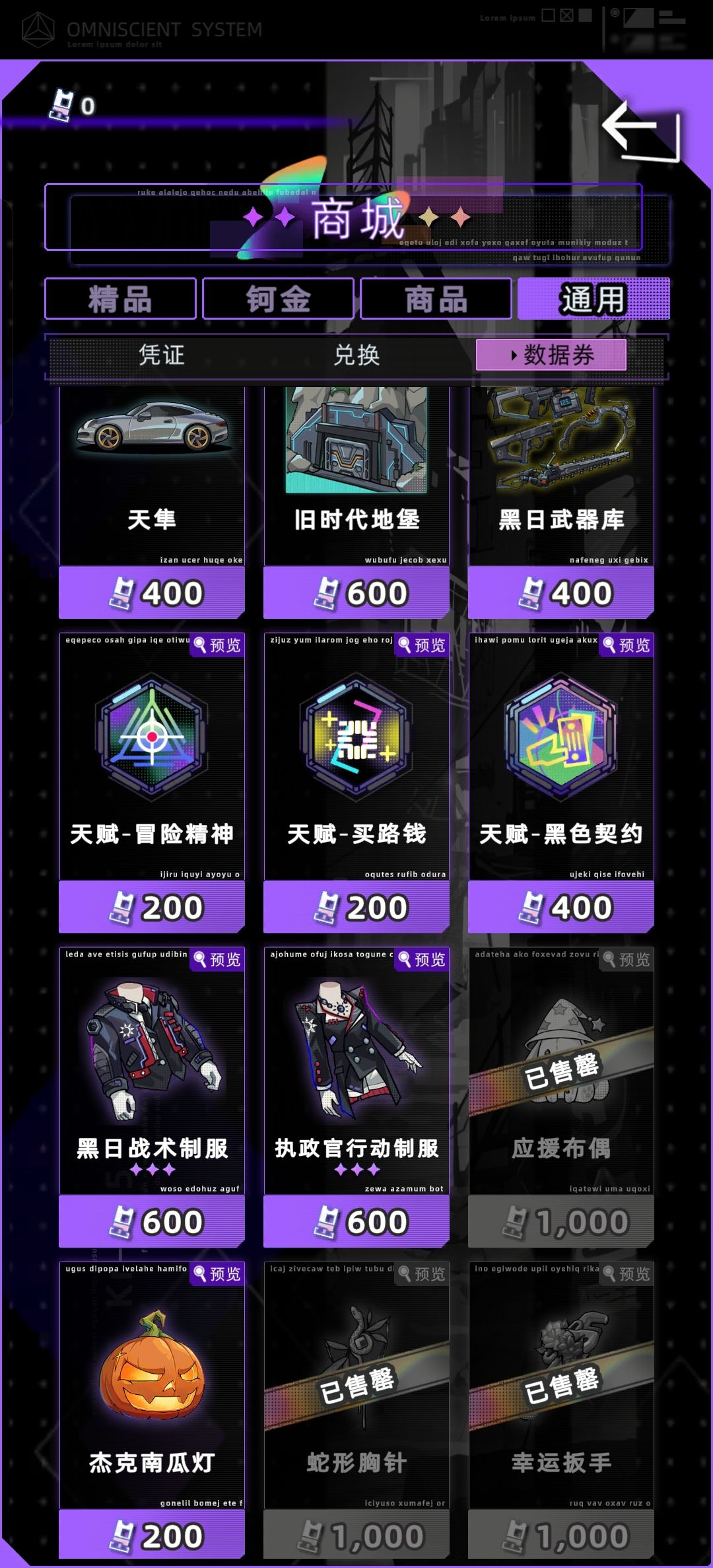 幻影活动还会返场吗? 1