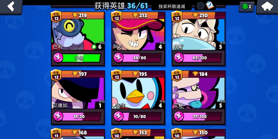 动态图片 6