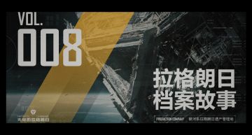 拉格朗日档案故事系列，银河人物志11号——中立者“木星的凯拉”