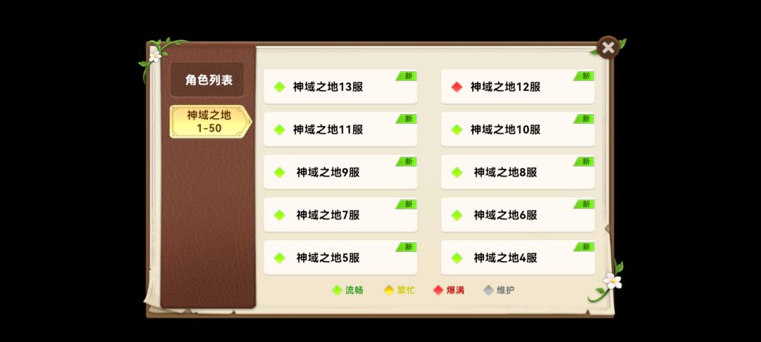 滚服加锁服操作 2