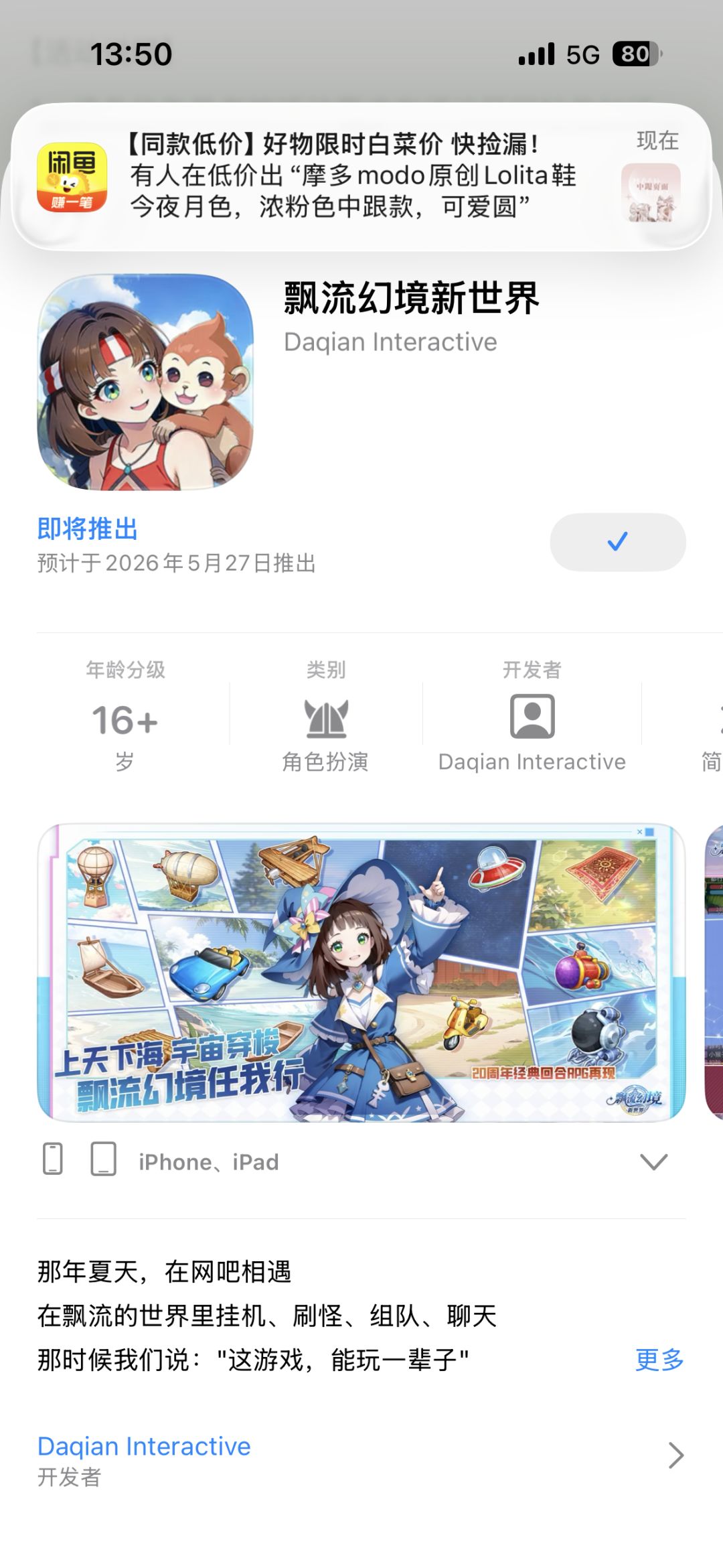 越来越好 1