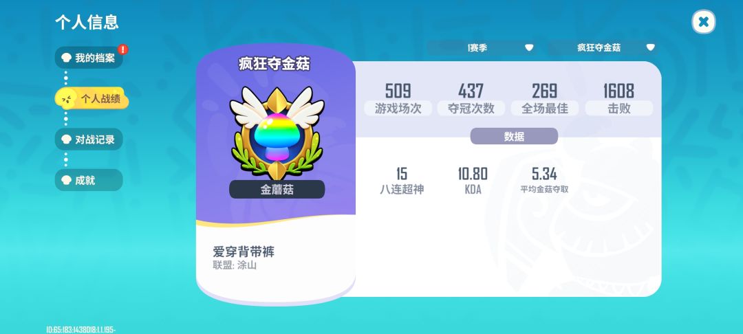 零氪,累了。我脸黑 ,你们可以参考一下。 3