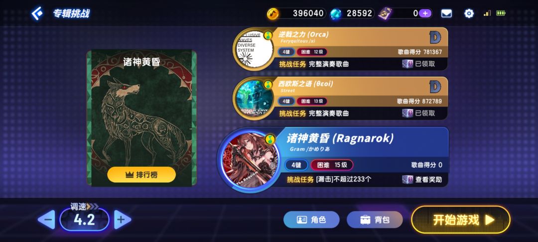 太难了 1