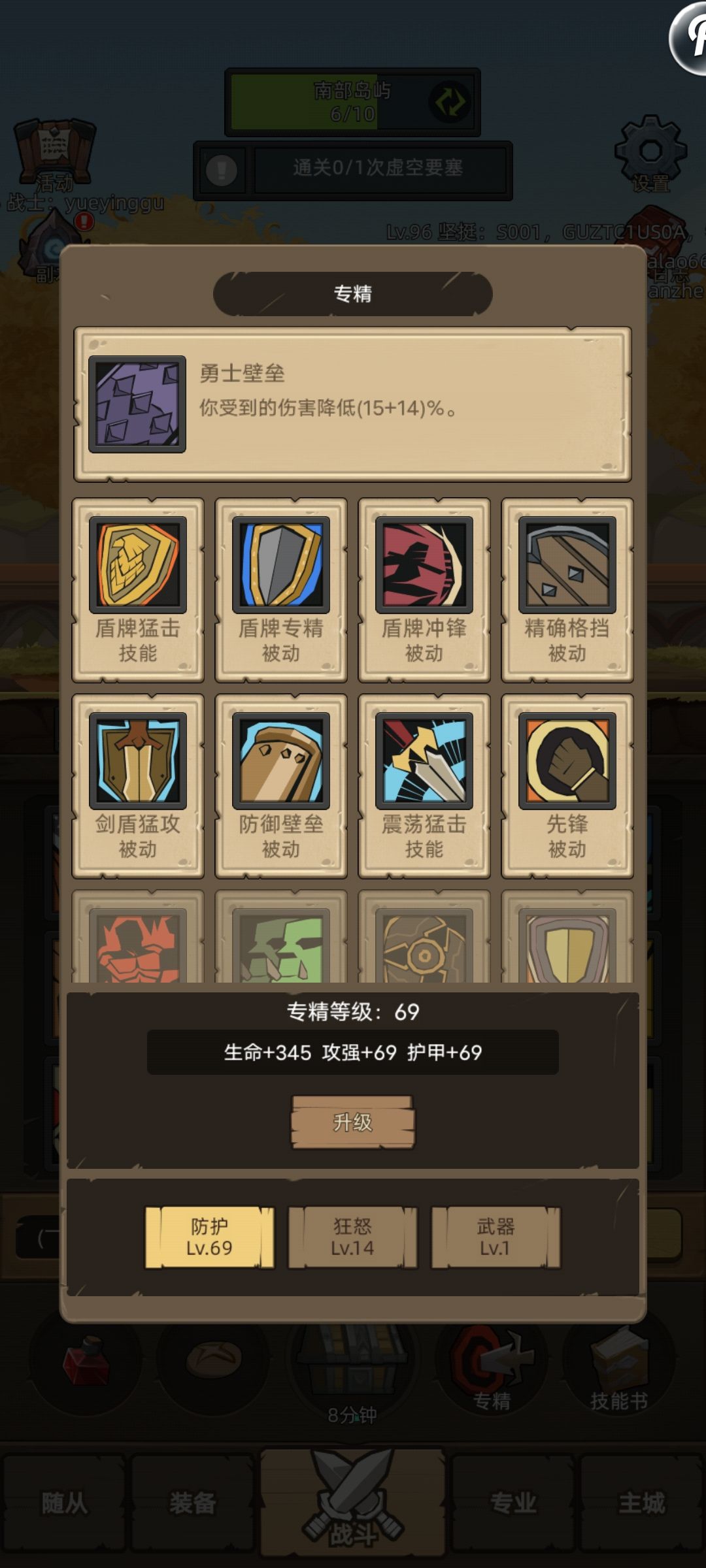 虚空要塞卡我几个小时了 1